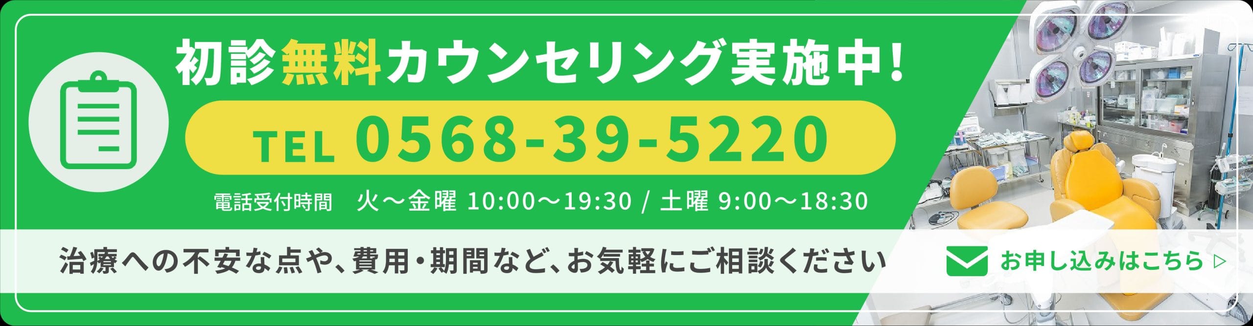 カウンセリング