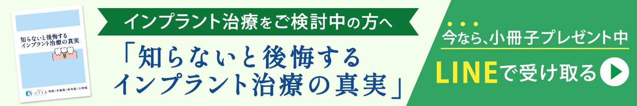 小冊子プレゼント